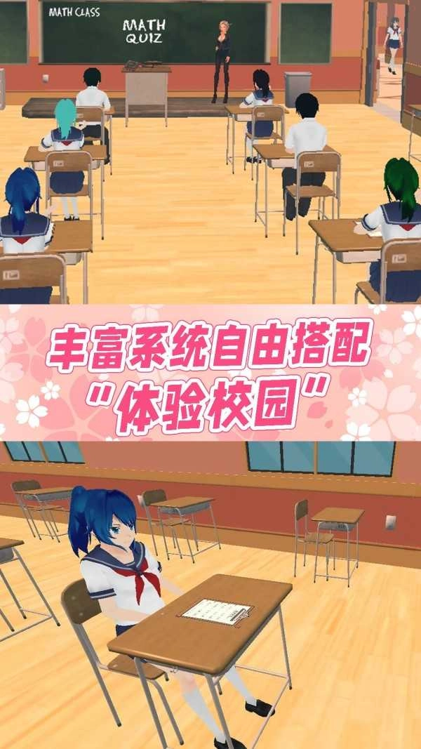 公主宝贝复仇记 