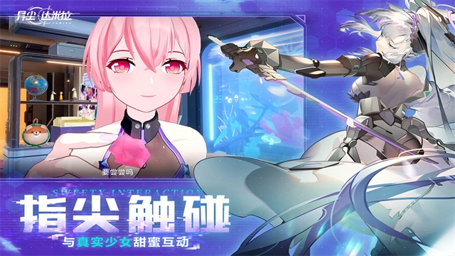 异尘达米拉 图2