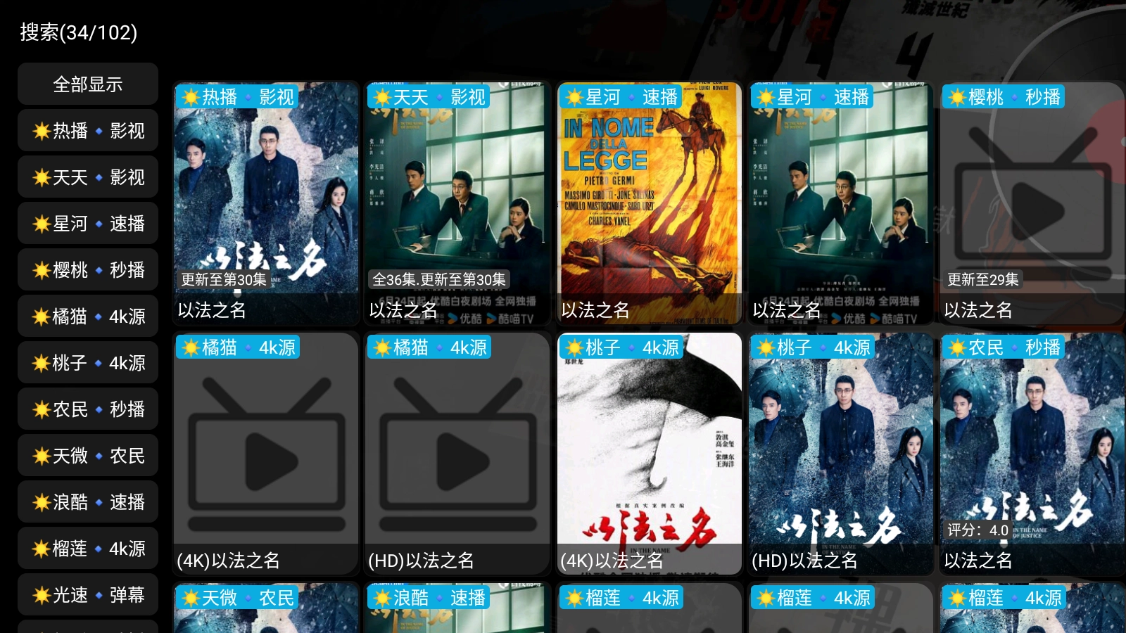 七星影仓至尊版图3