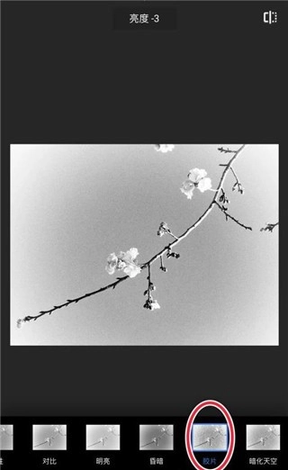 snapseed复古滤镜