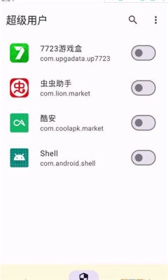 kernelsu最新版截圖0