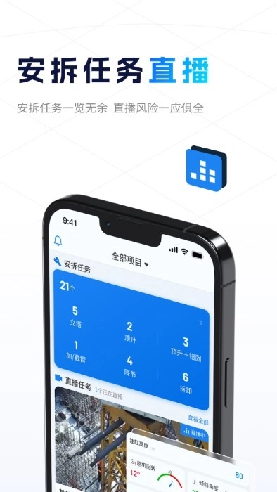 小萨图4