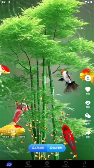 3d指尖壁纸最新版