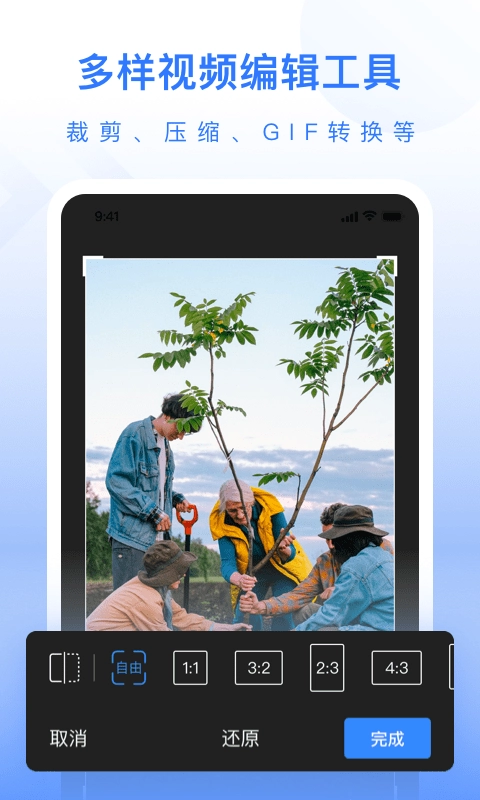 自媒体工具箱图2