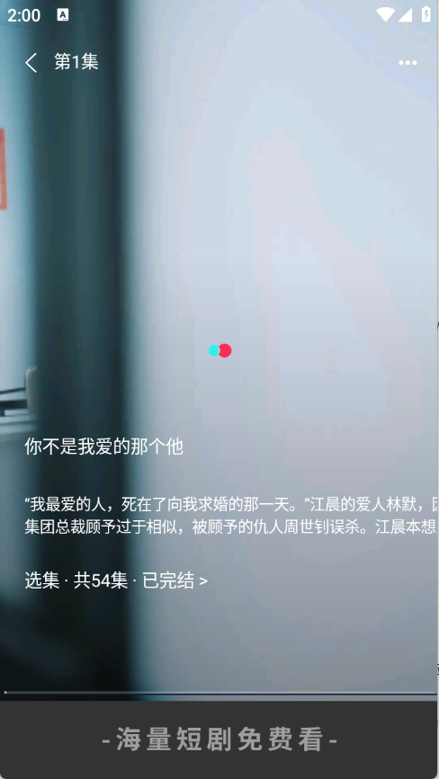 月亮免费短剧图3