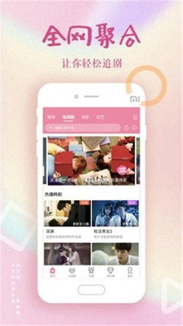 秘密入口导航最新地址图3