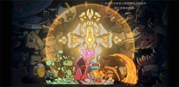 无尽之路手机版图2