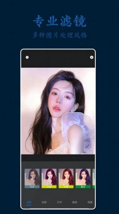 lightroom手机修图软件免费版截图3