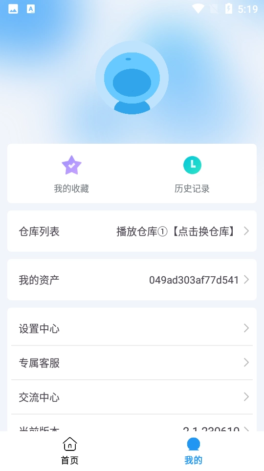 小柚子免费追剧1