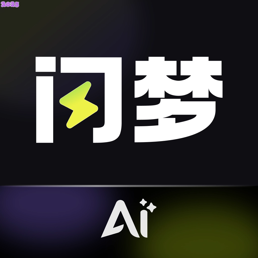 闪梦ai