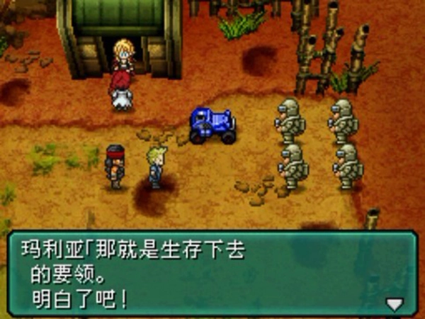 重装机兵2rnexs图1