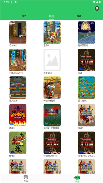 小小模拟器最新版图3