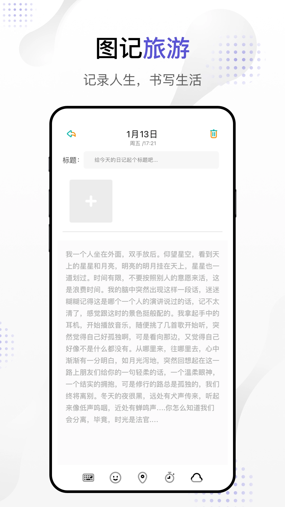 dog出游安卓追剧截图1