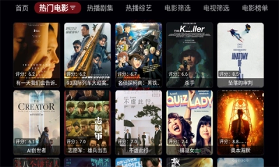 天微影视手机版-图3