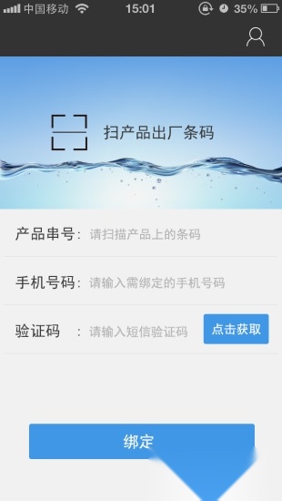 沁园好水截图1