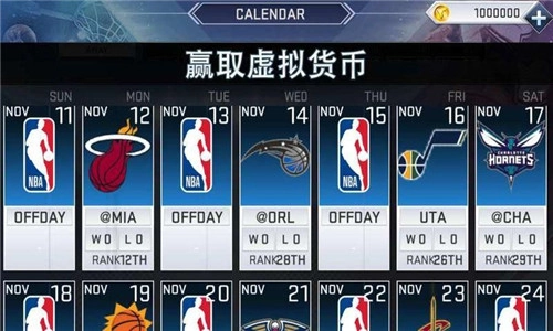 nba2k20百人存档版图3