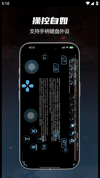 九一云游戏手机版图3
