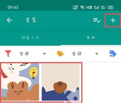 live2dviewerex无限点数