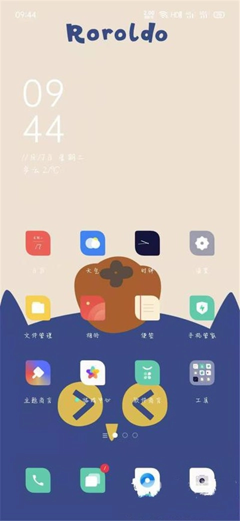 live2dviewerex无限点数