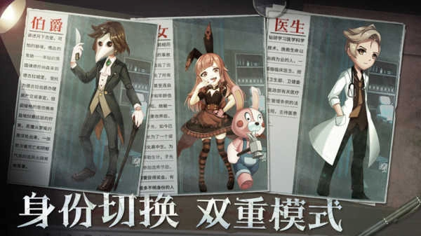 恐怖躲猫猫3全皮肤 图2