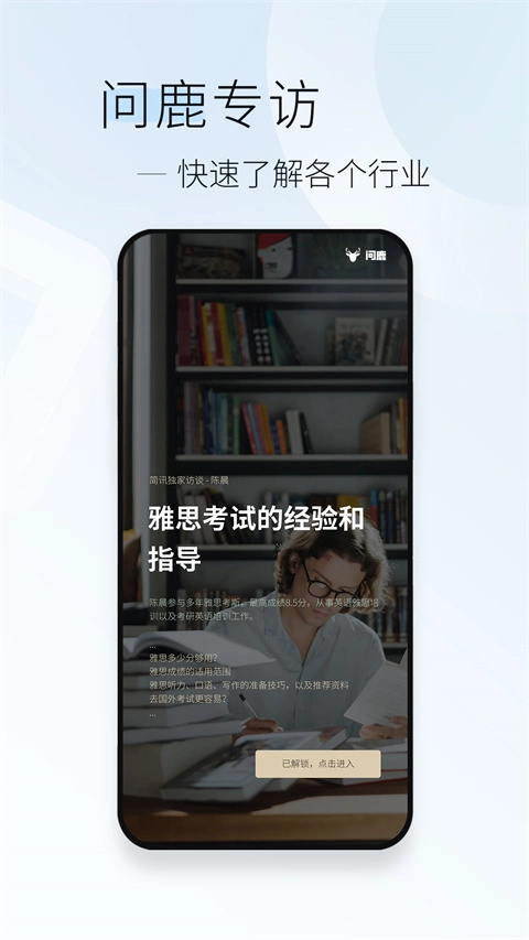 简讯通用版图2