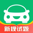 驾考部落极速版