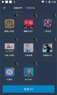 熊猫框架最新版2