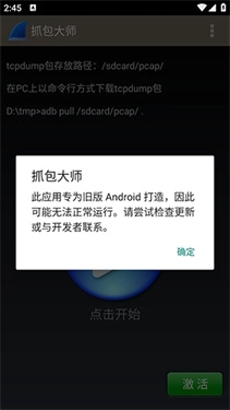 wireshark抓包工具-图1