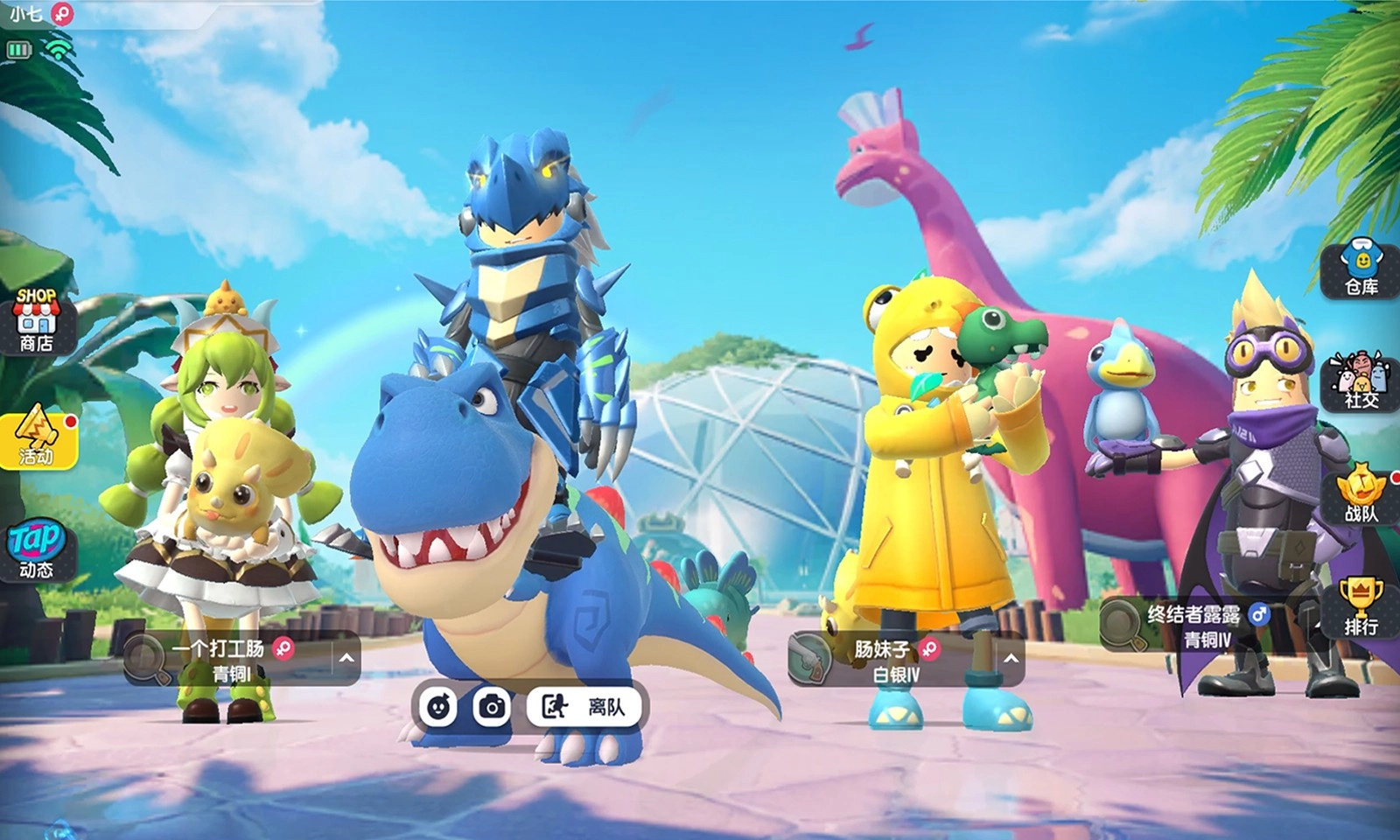 香肠派对比赛服