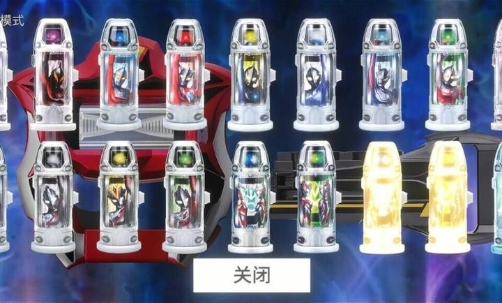 捷德升华器模拟器虫虫助手图4