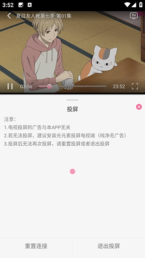 西部动漫最新版