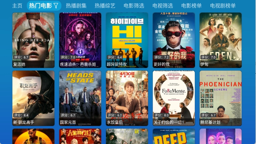 小羊讴歌七星(3)