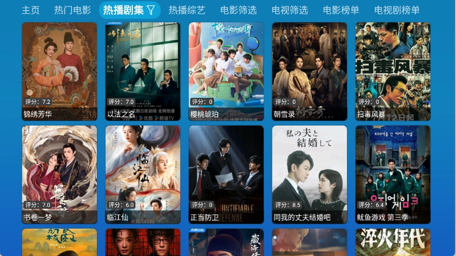 小羊讴歌七星(4)