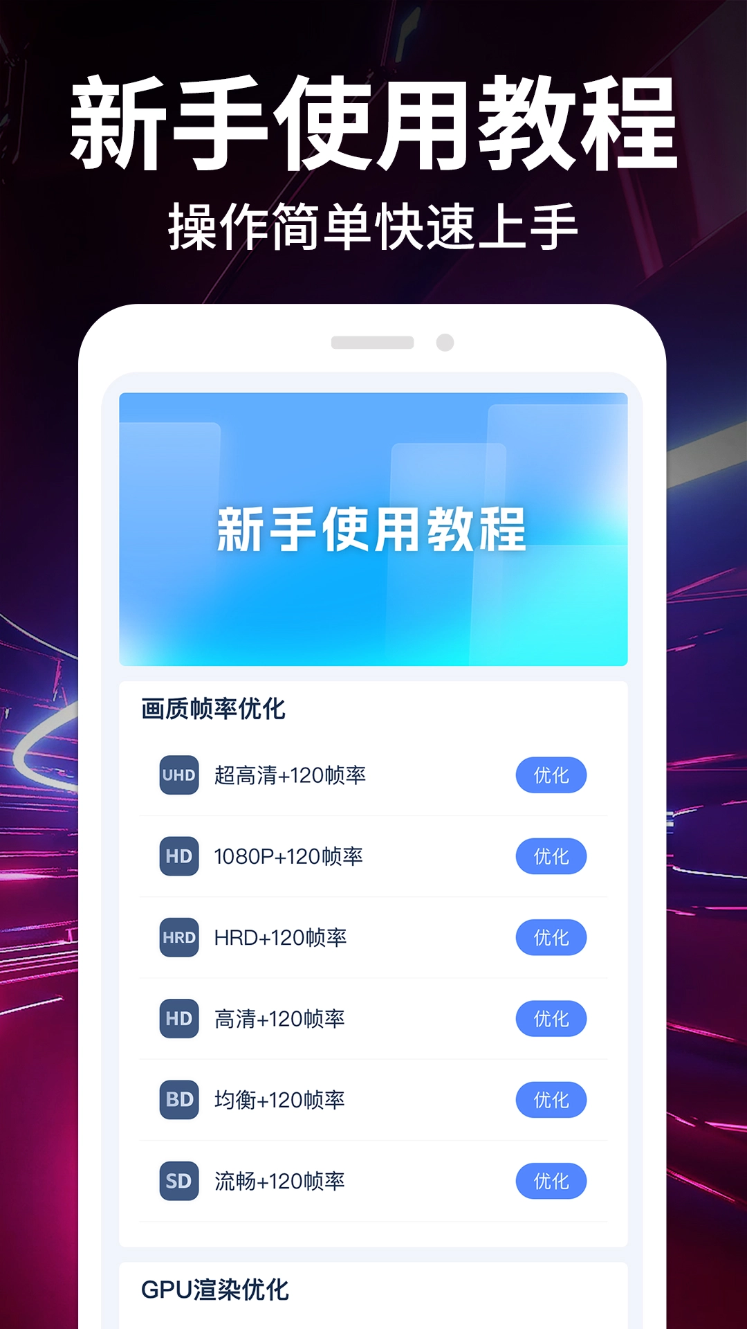 画质修改大师(4)