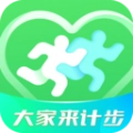 大家来计步