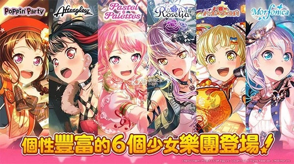 少女乐团BanGDream日服图5
