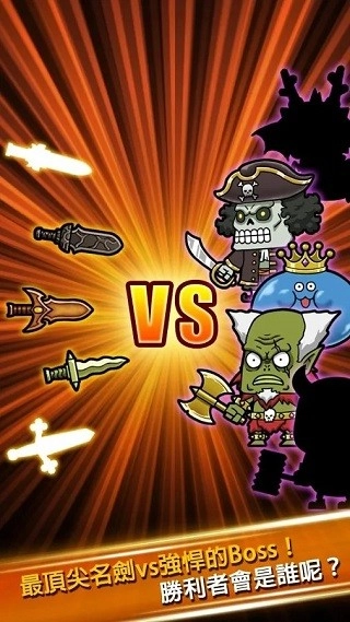 打造最强名剑正式版