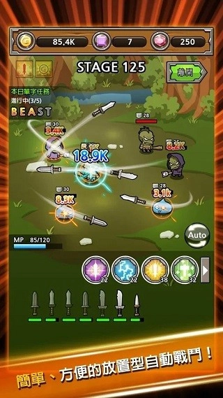 打造最强名剑正式版