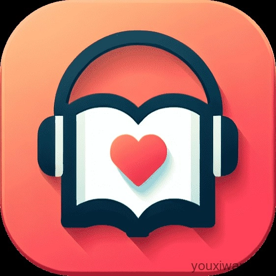 吾爱听书最新版