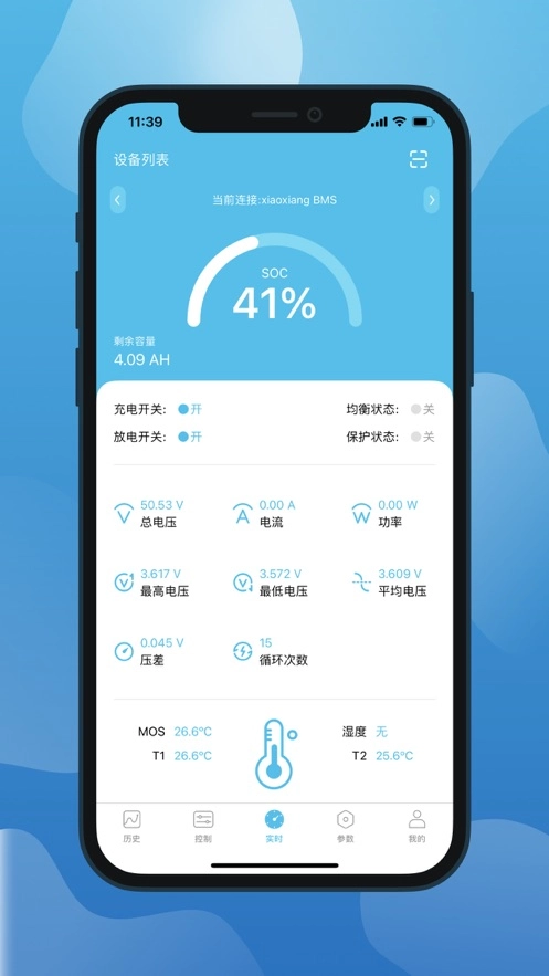 小象电动锂电截图1