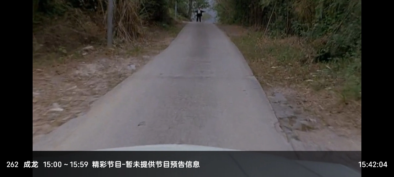 东岳4k影视电视软件截图5