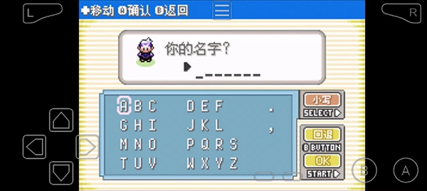 宝可梦漆黑的魅影2