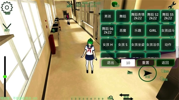 校园女生监督会中文版图3