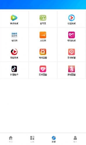 蓝魅影视最新版图2