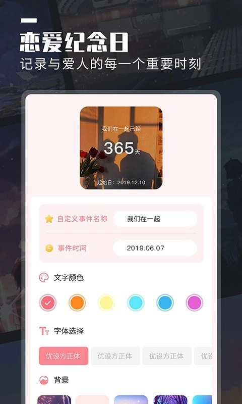 小组件美化大全2