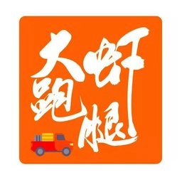 大虾跑腿