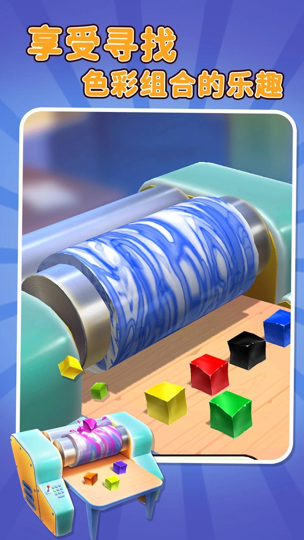 粘土大师游戏(3)