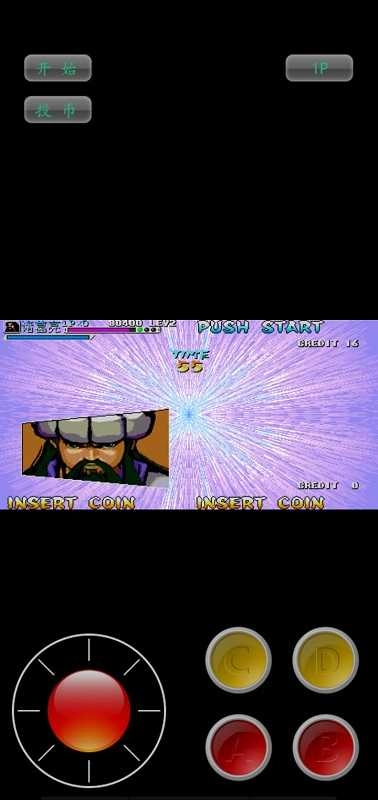 三国战记游戏 截图2