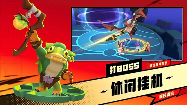 超元气火柴人图2