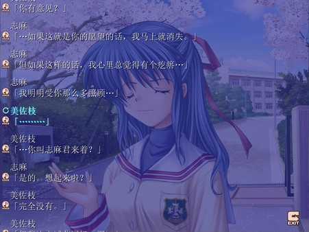 clannad游戏手机版2